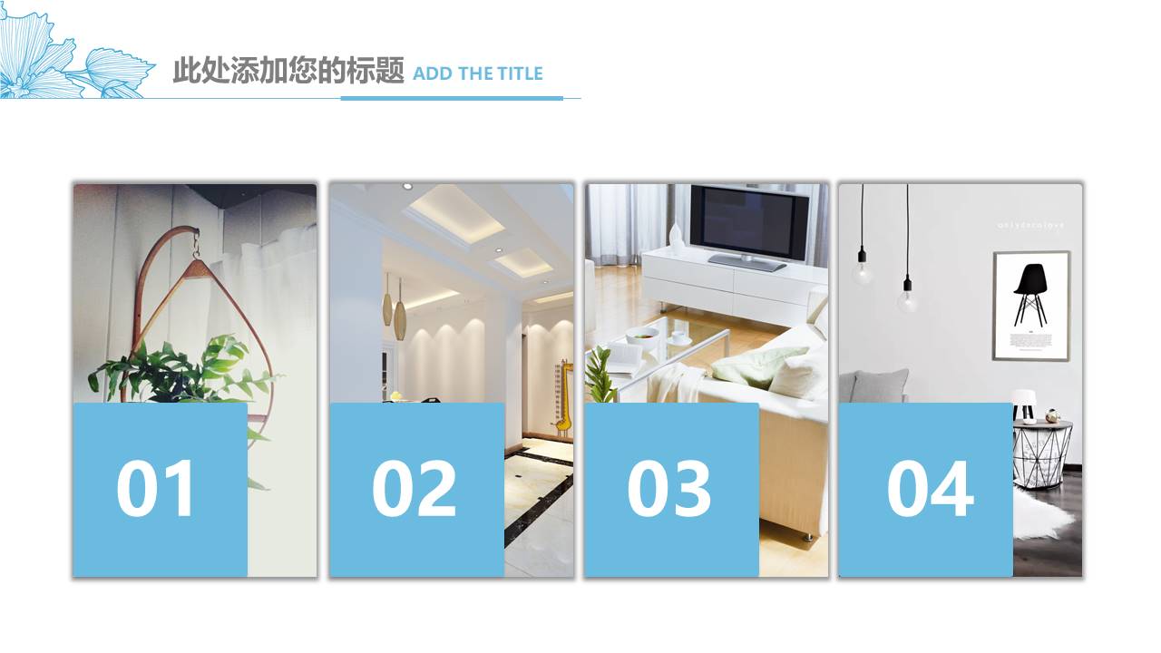 清新文艺 (16).pptx